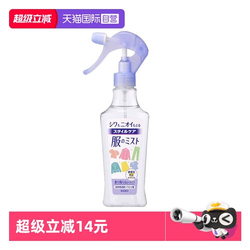花王防静电柔顺喷雾200ml