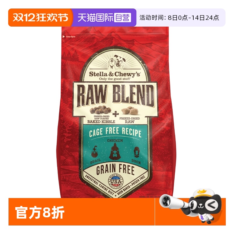 自营星益生趣烘焙粮SC狗粮去泪痕