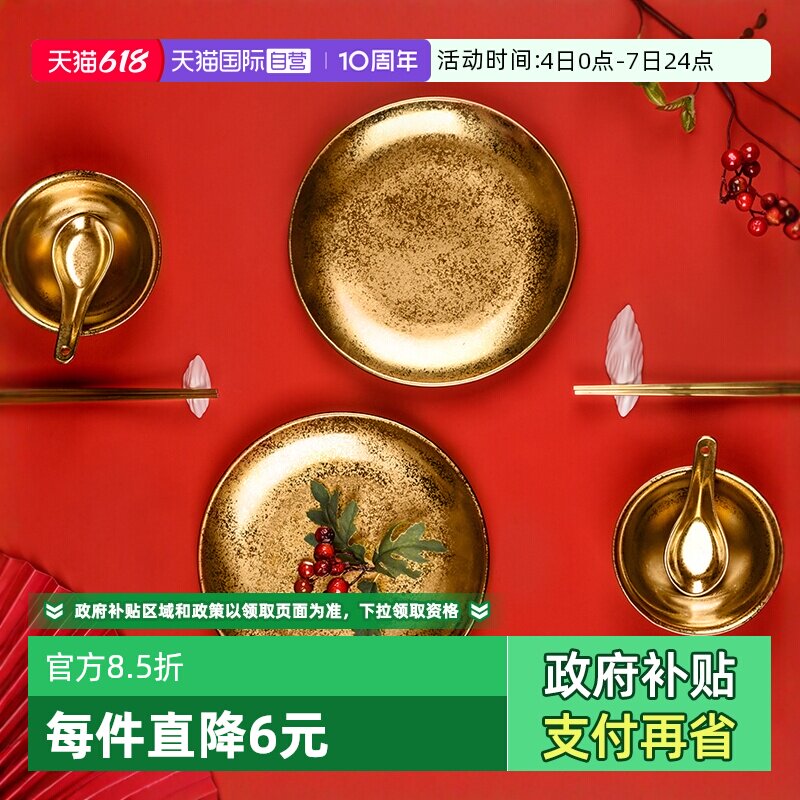【自营】阿联酋RAK金玉满堂如意金碗套装富贵金满月周岁结婚贺礼