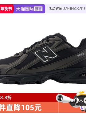 【自营】NEW BALANCE NB网面透气复古男女运动老爹鞋U740BS2