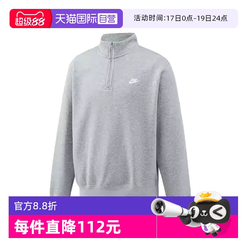 【自营】NIKE耐克男子运动休闲长袖T恤FN3865-063
