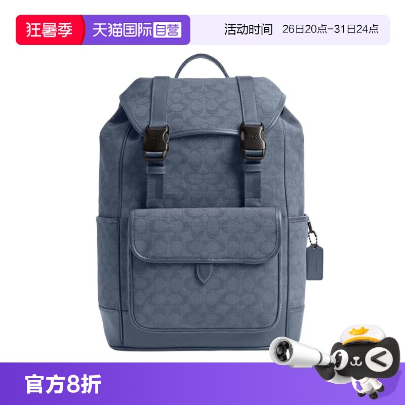 【自营】COACH/蔻驰COACH 蔻驰 男士League系列 双肩包蓝色 CU070