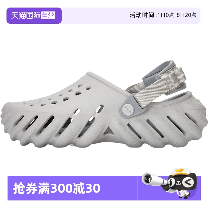 Crocs卡骆驰波波洞洞鞋男女鞋