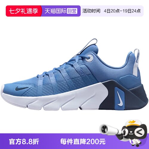 【自营】NIKE耐克FREE METCON 7男子运动鞋II7405-401