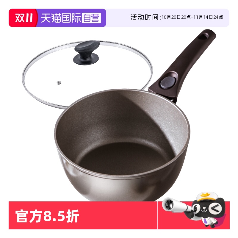 【自营】意大利进口SIRONI维斯塔20cm钛金可拆卸多功能不粘奶锅