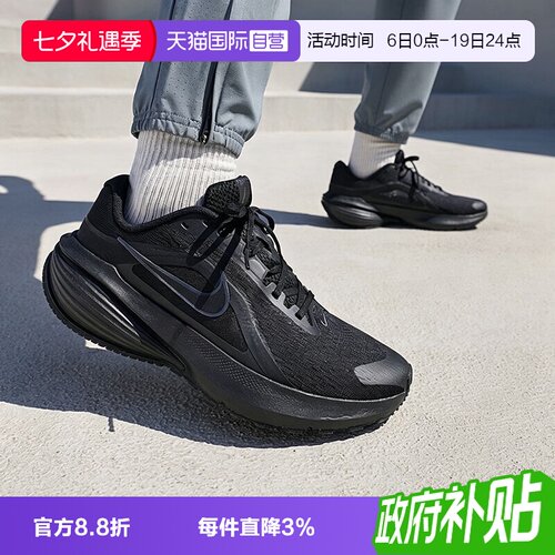 耐克舒适透气休闲运动鞋男