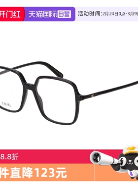 【自营】DIOR迪奥眼镜框女MINI CD O S2I/F素颜板材近视眼镜架S7F