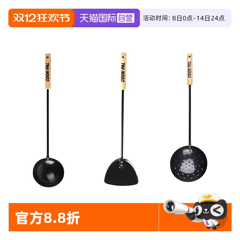 日本进口吉川铁铲铁勺漏勺炒菜铲