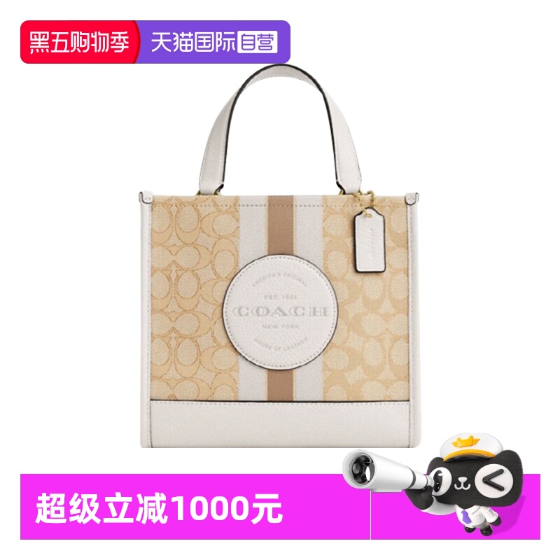 COACH/蔻驰老花手提包Dempsey22