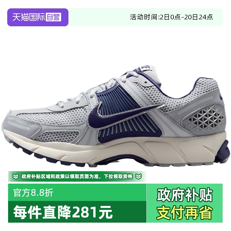 【自营】Nike耐克男Vomero 5蓝灰低帮复古老爹鞋跑步鞋FB9149-003