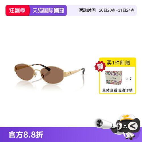 【自营】蔻驰/Coach【七夕礼盒】新品时尚墨镜男女太阳镜0HC7192D