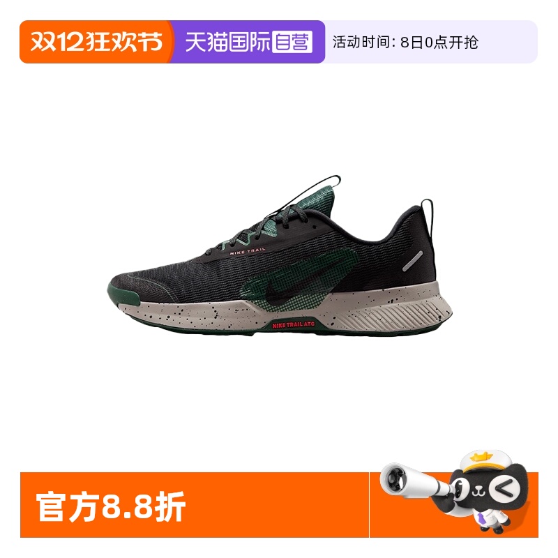 【自营】NIKE耐克男鞋休闲运动户外徒步登山越野跑步鞋FQ0904-006