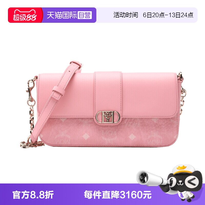 【自营】MCM女士Mode Travia小号翻盖单肩斜挎包粉色粉红色单肩包图片