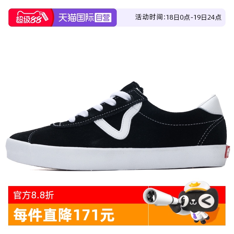 【自营】Vans范斯男鞋女鞋帆布鞋舒适透气耐磨休闲鞋VN000CQRBZW