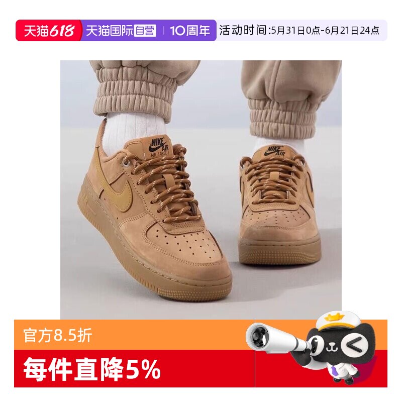【自营】NIKE耐克女子AIR FORCE 1  07 WB板鞋/复刻鞋FZ7372-200