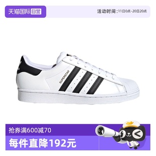阿迪达斯三叶草金标贝壳情侣百搭休闲板鞋 Adidas EG4958 自营