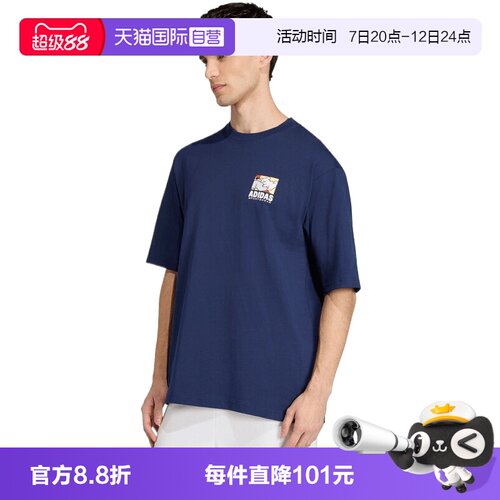 【自营】adidas阿迪达斯ANI POP BK T男子运动休闲短袖T恤KE4338