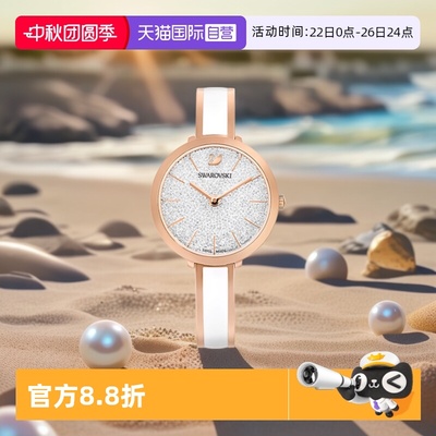 Swarovski/施华洛世奇手表