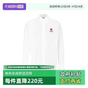 logo刺绣白色衬衫 高田贤三男士 KENZO 商务休闲舒适百搭 自营