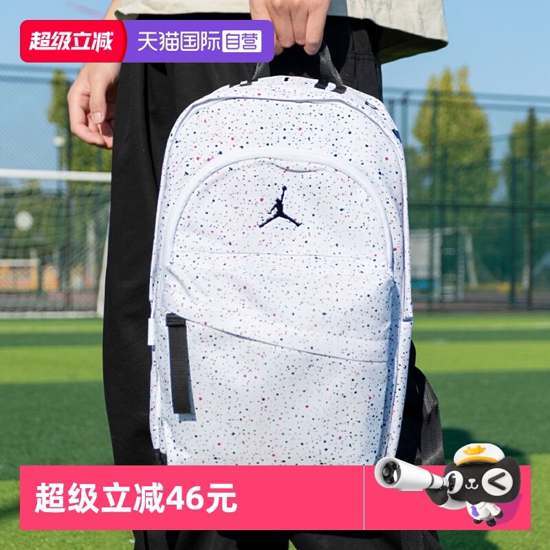 【自营】耐克双肩包男女包开学季大容量学生书包时尚满天星休闲包,运动包/户外包/配件,双肩背包,淘宝优惠券,粉丝福利购,淘宝优惠卷