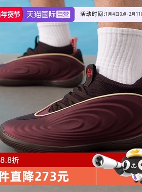 【自营】马年系列|阿迪达斯新年篮球鞋男女同鞋训练鞋KJ5133