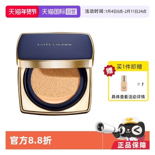 【自营】Estee Lauder/雅诗兰黛DW方气垫粉底液 防晒遮瑕控油