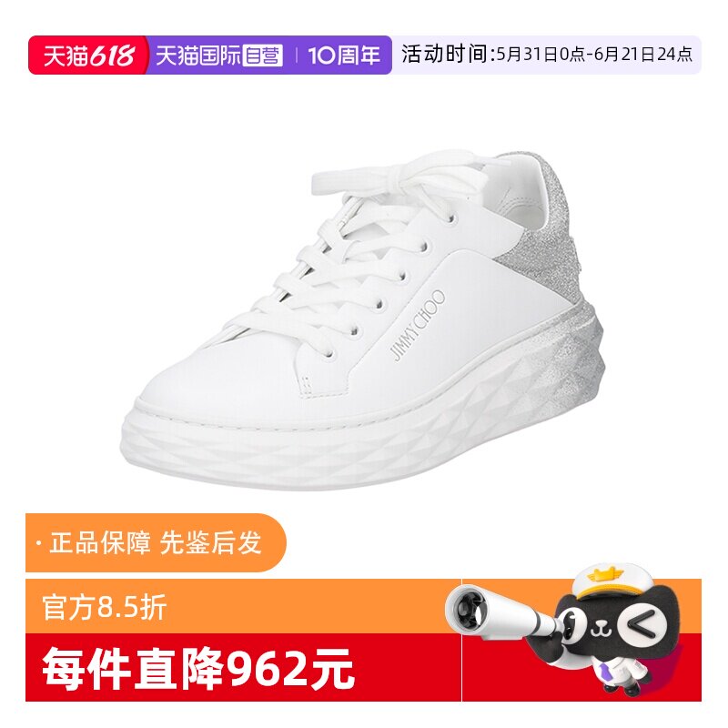 【自营】Jimmy Choo女士运动休闲鞋小白鞋 DIAMOND MAXI F II IVR