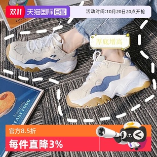 女鞋 复古熊猫鞋 厚底鞋 老爹鞋 斯凯奇运动鞋 休闲鞋 149094 自营