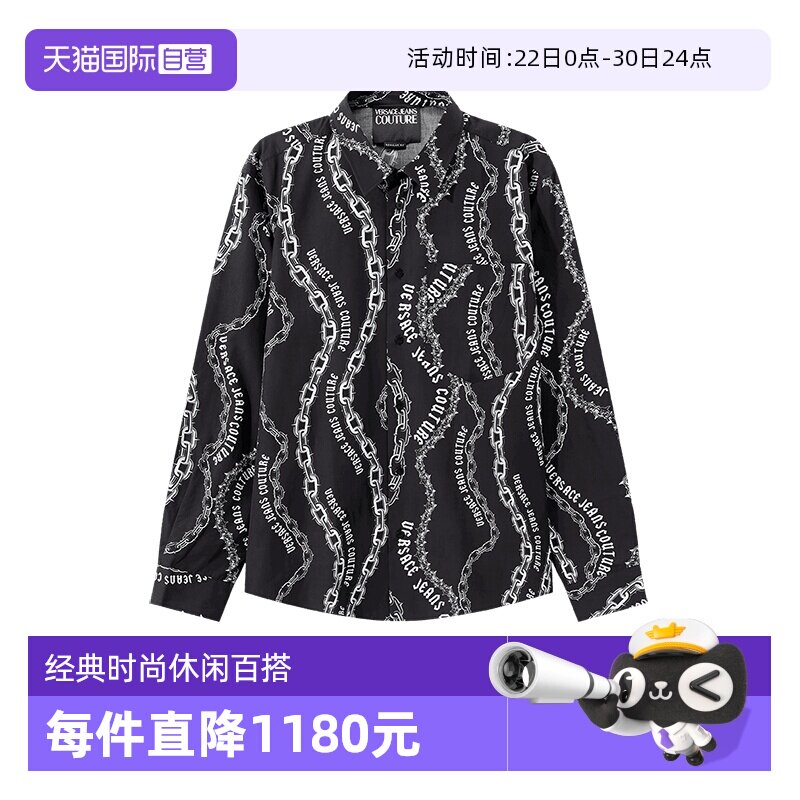 VersaceJeansCouture衬衫