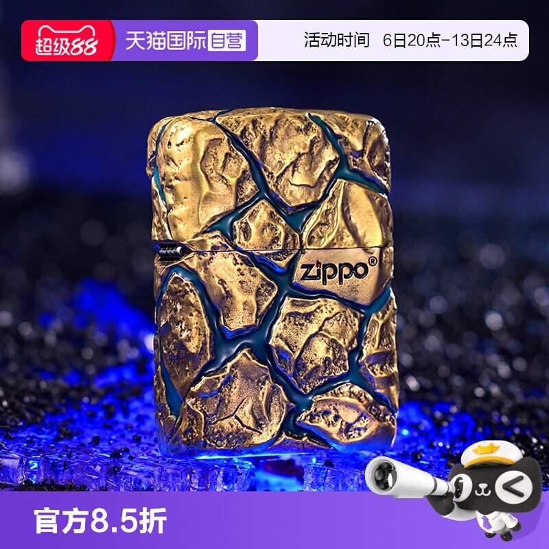 【自营】zippo打火机裂纹金石官方正品煤油防风商务男士收藏礼物