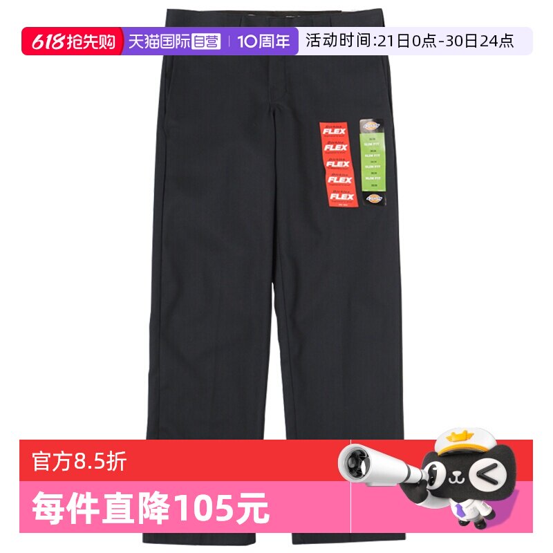 【自营】Dickies蒂克873直筒耐磨工装裤男女休闲长裤春夏网球穿搭