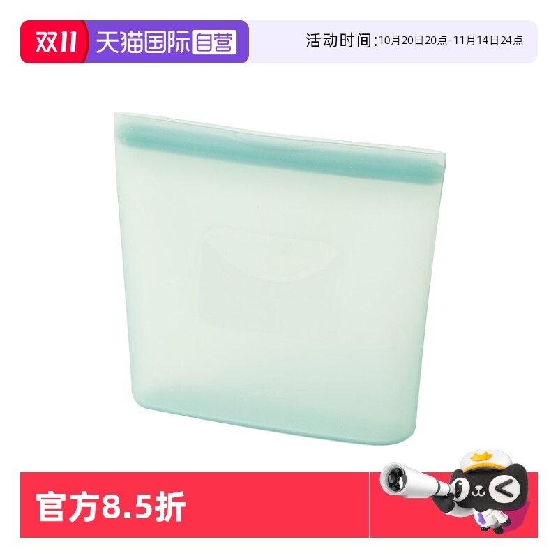 【自营】Glasslock硅胶食品级厨房保鲜袋冰箱储存分装密封收纳袋
