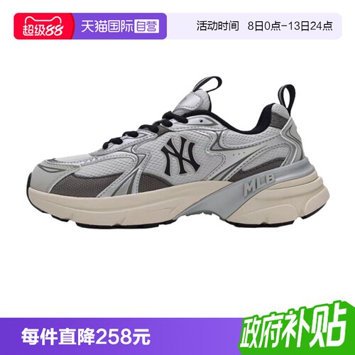 MLB轻便跑步老爹鞋运动休闲