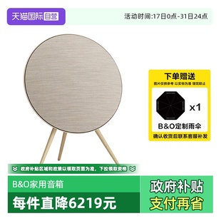 自营 5th B&O Gen家用无线蓝牙环绕音响音箱 Beosound