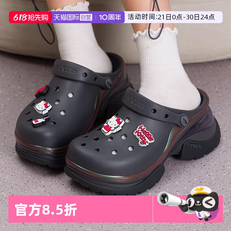 【自营】Crocs/卡骆驰复古小海豚凉鞋ClogBAE洞洞鞋212811