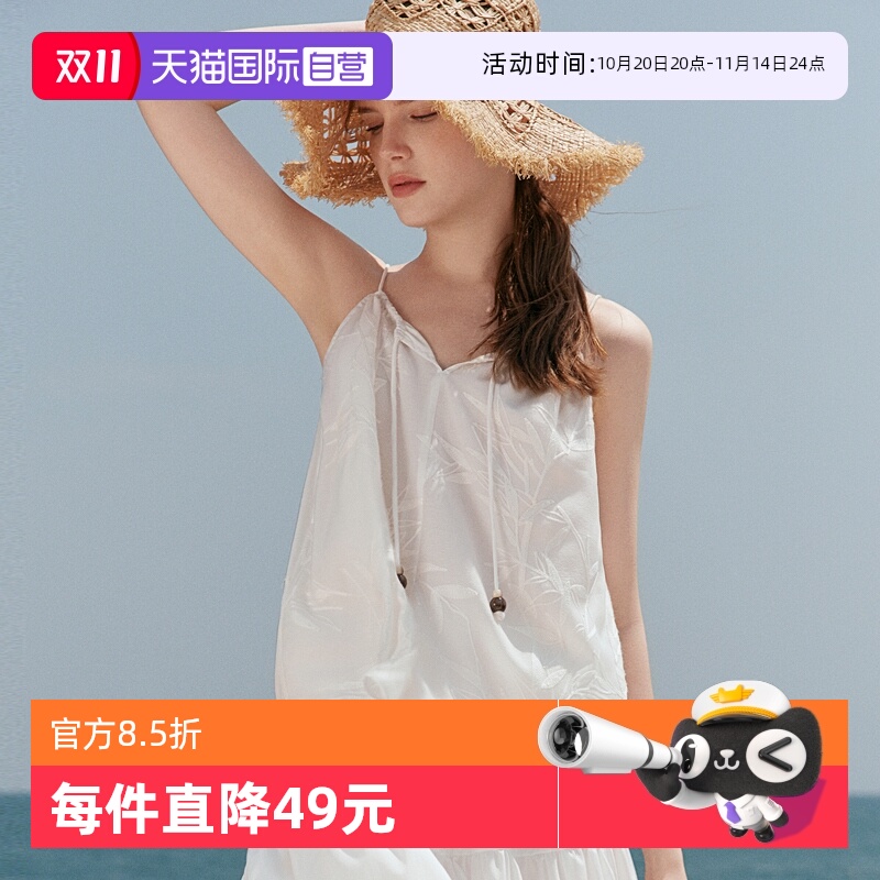 ELLE法式醋酸度假吊带女