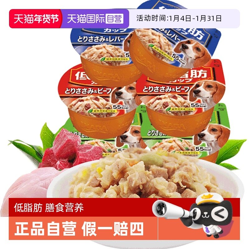 【自营】伊纳宝宠物拌狗粮湿粮零食妙鲜狗罐头包便利杯狗狗零食罐,宠物/宠物食品及用品,狗零食湿粮包/餐盒,淘宝优惠券,粉丝福利购,淘宝优惠卷