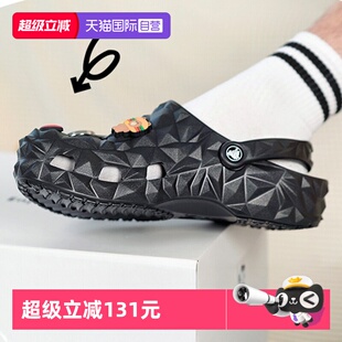 自营 榴莲Clog透气休闲鞋 Crocs卡骆驰洞洞鞋 新款 209563 男女鞋