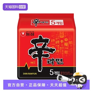 正宗拉面五连包袋装 韩国进口农心辛拉面韩式 速食方便面 自营