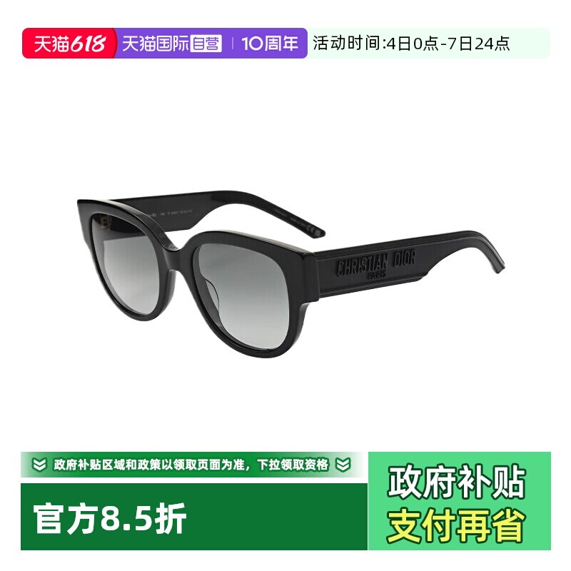 【自营】Dior/迪奥新款墨镜蝶形复古潮流太阳镜 WILDIOR BU运动