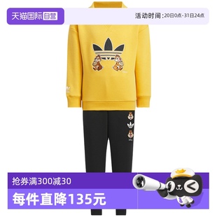 新迪士尼聯(lián)名套裝 自營(yíng) adidas阿迪達(dá)斯三葉草男女童裝 JC6809
