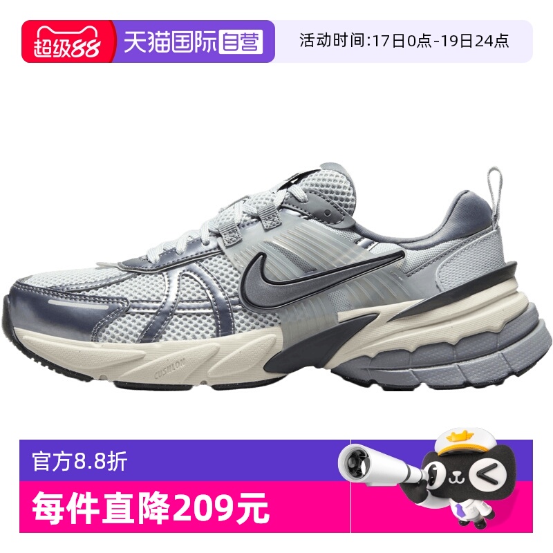 【自营】NIKE耐克女鞋W NIKE V2K RUN运动休闲鞋FD0736-003