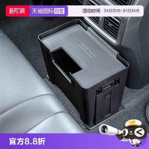 YAC车载垃圾桶抽纸盒二合一