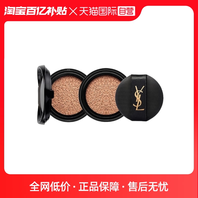 YSL/ʥ����YSL�������۵�Һ��ͼ