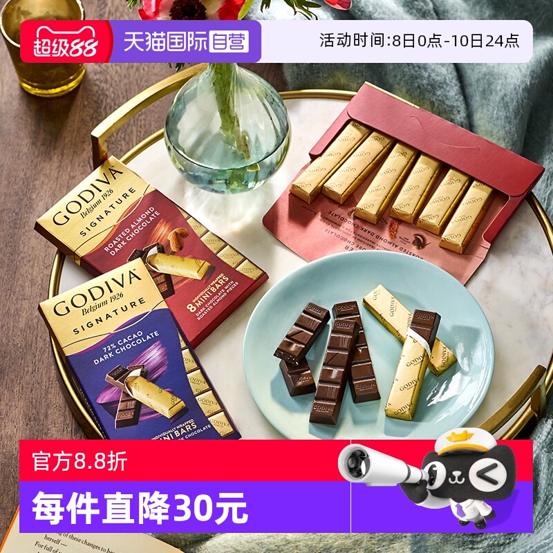 【自营】GODIVA歌帝梵醇享90%黑巧克力90g*6条烤健身金条零食排块