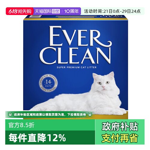 铂钻进口膨润土猫砂速结团