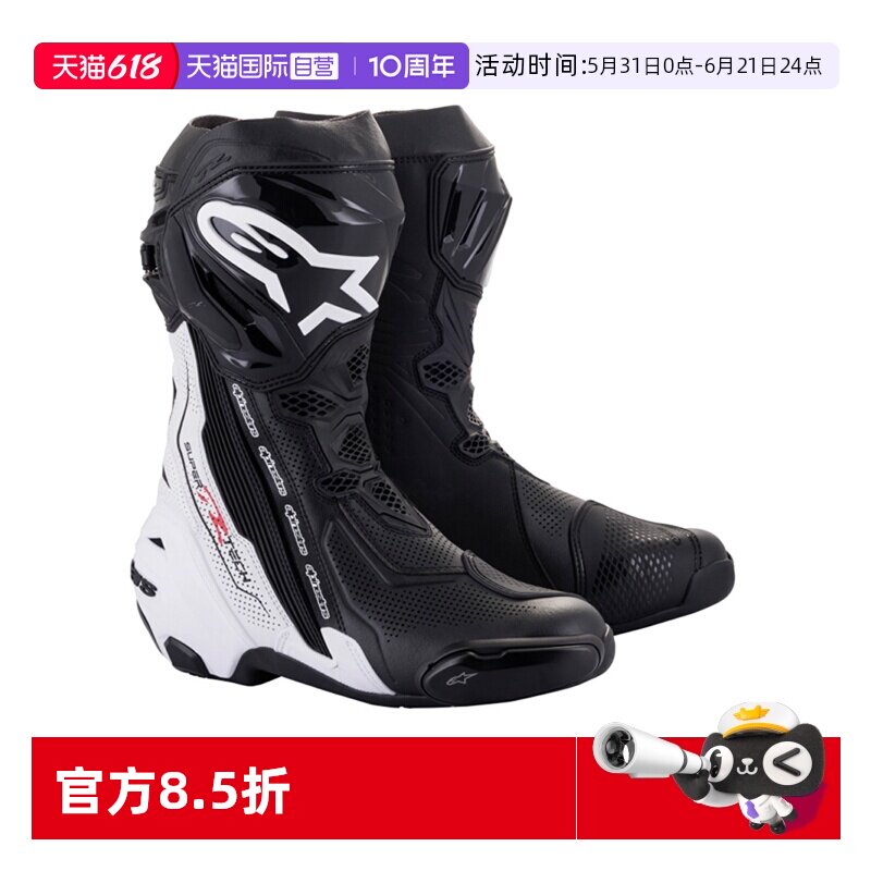 【自营】a星赛道骑行靴摩托车机车靴防摔摩托靴赛车靴SUPERTECH R