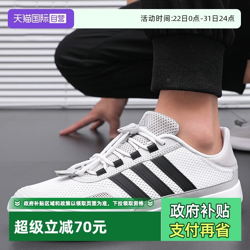 �ۻ��㣺JP6630// 36 adidas���ϴ�˹��Ů�ܲ�Ь 318.29Ԫ(����������88VIP 95��)