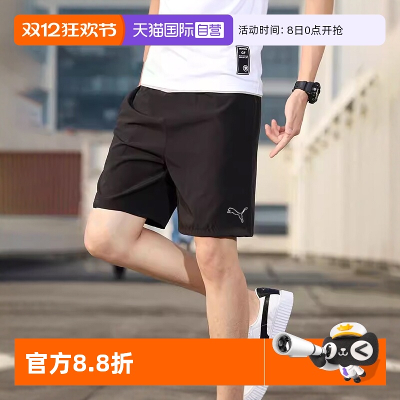 【自营】Puma彪马短裤男裤运动裤跑步透气健身休闲五分裤521972