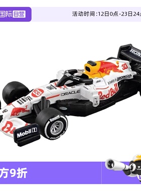 【自营】TOMY/多美卡仿真合金小汽车模型TPR红牛车队F1赛车904267